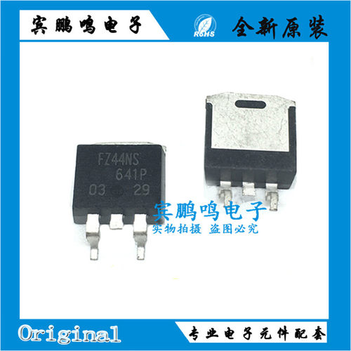 全新原装进口FZ44NS IRFZ44NSTRLPBF TO263N沟道场效应管 55V/49A