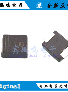 ES3JBF全新原装晶导微超快恢复二极管600V3A SMBF贴片丝印E3JB