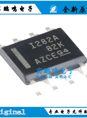 原装正品 贴片 INA282AIDR 丝印I282A SOIC-8 电流监控器IC芯片