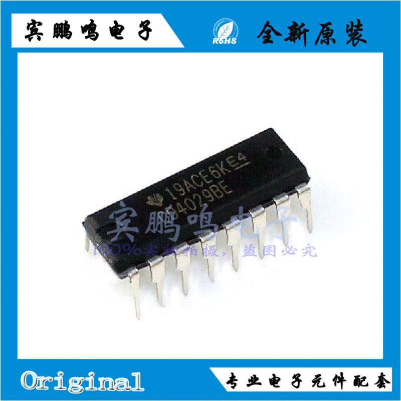 CD4029BE 4029BE 4029 DIP16 计数器 除法器 全新 原装 现货