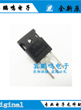 全新进口原装 G11N120CND HGTG11N120CND TO-247 43A 1200V
