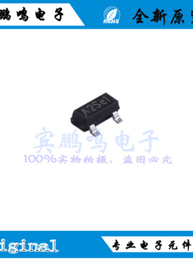 LPM3400B3F全新原装LP微源场效应MOS管20V5.8A N沟 SOT23丝印A2S*