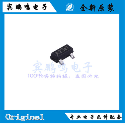 LPM3400B3F全新原装LP微源场效应MOS管20V5.8A N沟 SOT23丝印A2S*