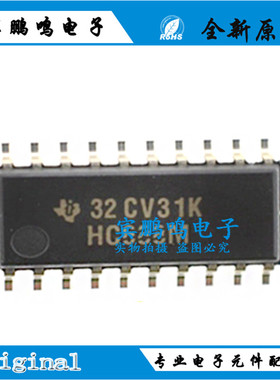 新原装正品丝印HC688M芯片CD74HC688M96封装SOP-2074系列逻辑IC