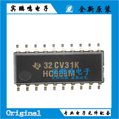 新原装正品丝印HC688M芯片CD74HC688M96封装SOP-2074系列逻辑IC