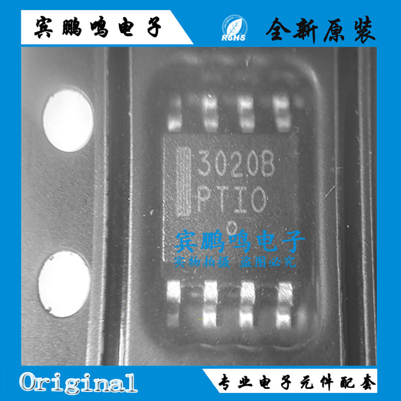 NCP3020BDR2G SOP-8 丝印3020B 控制器 PWM 28V-4.7V电源 600kHz - 实物图