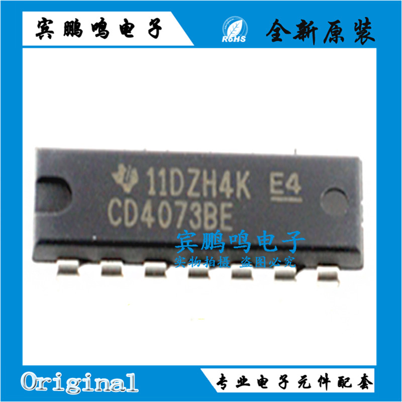 CD4075BE CD4071BE CD4073BE DIP-14 三3输入端与门 逻辑芯片IC