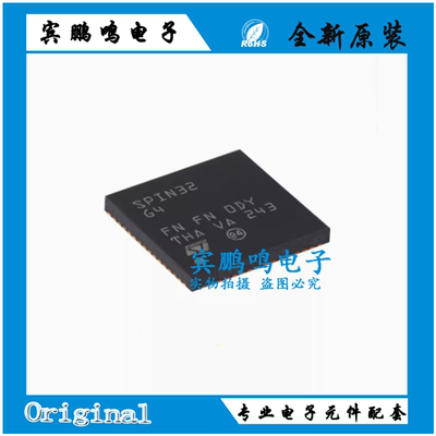 原装STSPIN32G4 VFQFPN-64 嵌入式STM32G4 MCU三相电机控制器芯片