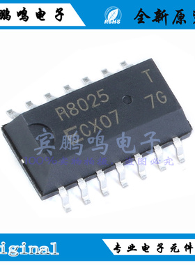 RX8025T/UC 全新原装EPSON 实时时钟RTC IC芯片SOP14 丝印RX8025T