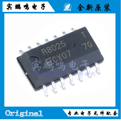 RX8025T/UC 全新原装EPSON 实时时钟RTC IC芯片SOP14 丝印RX8025T