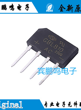 SEP桥堆 GBL810 GBL610 GBL410 直插四脚 整流桥 单相整流器 扁桥