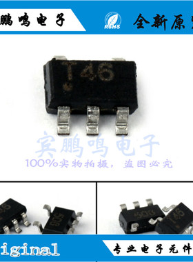 TPS73633DBVR 丝印T46 SOT23 3.3V LDO 400mA 0.4A 全新 稳压器