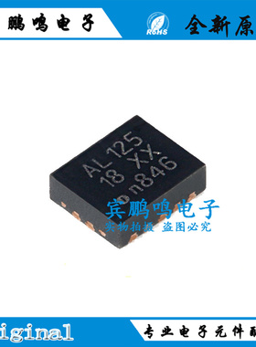 74ALVC125BQ,115 丝印AL125 DHVQFN-14 四通道缓冲器/线路驱动器
