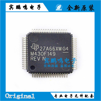 MSP430F149IPMR 微控制器芯片 丝印M430F149 REV全新原装 LQFP-64