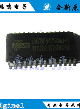 EM78P447SAMJ-G 78P447SAMJ SOP28 IC芯片 集成电路 全新原装