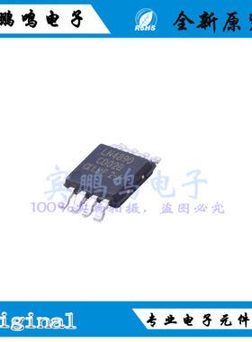 全新原装 LN4890MME-G 丝印LN4890 MSOP8 音频功率放大器芯片