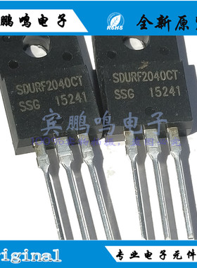 SDURF2040CT SDURF2040 整流器二极管 阵列TO220 全新原装现货