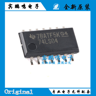 原装正品 SN74LS04NSR 丝印74LS04 SOIC-14 六路逆变器芯片