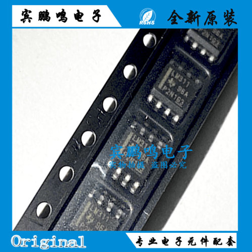 原装正品 贴片 LM311DR SOIC-8 芯片 模拟比较器