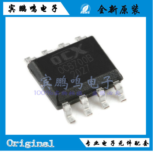 全新原装正品SC8813QDER 丝印SC8813高效同步降压电源IC芯片QFN