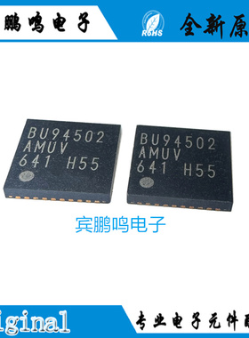 BU94502AMUV-E2 VQFN40 音频解码器 集成电路 BU94502AMUV-E2现货