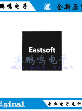 ES7P2952FGNG全新原装东软载波8位通用MCU控制IC芯片QFN ES7P295X