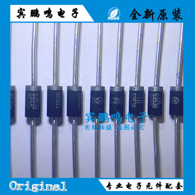 5W稳压二极管 1N5353B IN5353 16V 直插大功率稳压管