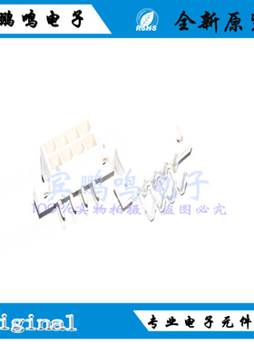 39-29-1087全新原装MOLEX莫仕集管线壳8PIN双排弯针90°直插插座