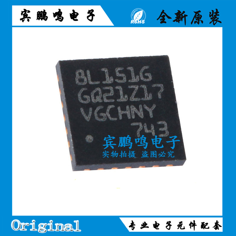原装正品STM8L151G6U6 UFQFPN-28 16MHz/32KB闪存/8位微控制器MCU