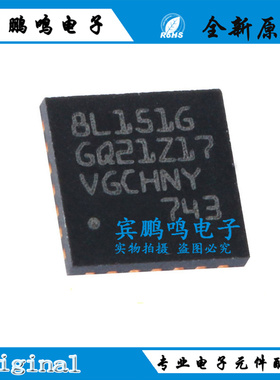 原装正品STM8L151G6U6 UFQFPN-28 16MHz/32KB闪存/8位微控制器MCU
