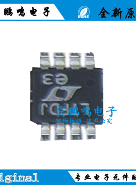 全新原装 LTC6655BHMS8-3#TRPBF 丝印LTFDJ 封装MSOP-8 现货热卖