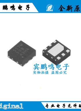 TMP117MAIDRVR全新原装TI数字温度传感器IC芯片贴片WSON6丝印117M