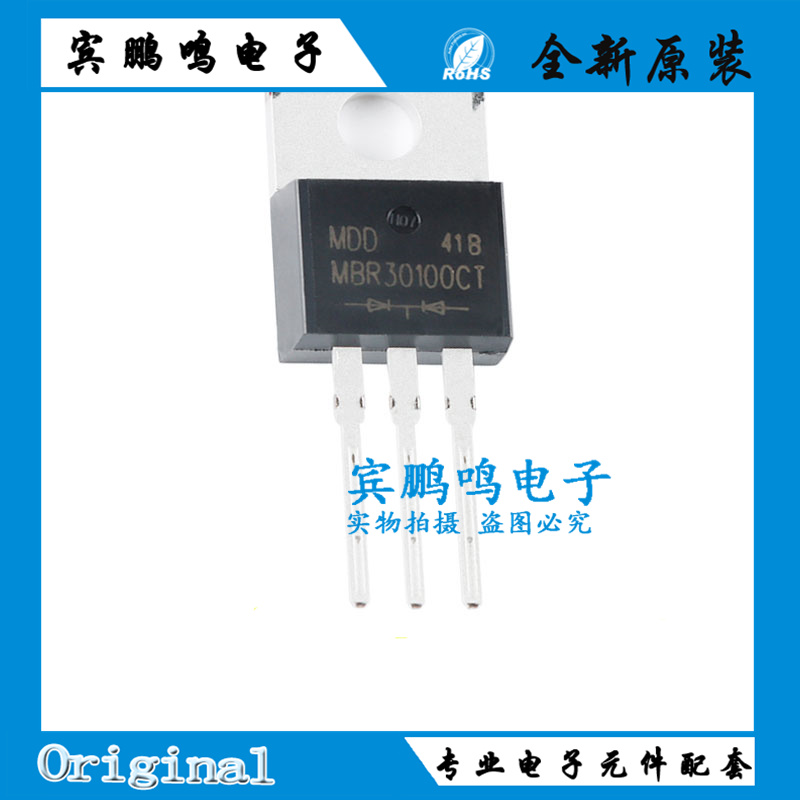 MBR30100CT MBR30200CT 3045CT 20100CT TO-220 30A 200V肖特基