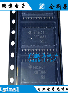 原装进口 SN74CBT3861DWR SN74CBT3861DW SOP24L 现货拍前请询价