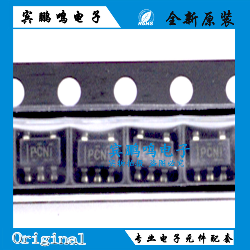 TPS76933DBVR 丝印PCNI SOT23 线性稳压器LDO芯片 全新原装