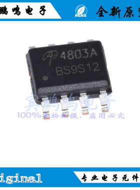 AO4803A全新原装AOS场效应MOS管双P沟道30V 5A 贴片SOP8丝印4803A