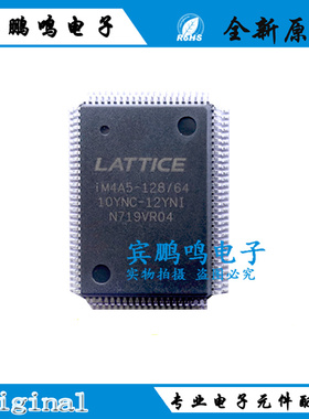 M4A5-128/64-10YNC-12YNI QFP 全新原装现货 一站式配单