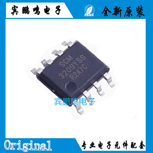 原装正品 SGM3209YS8G/TR 封装SOP-8 电荷泵DC/DC转换器芯片IC