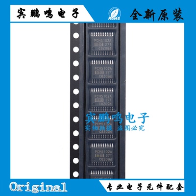 PCM5102APWR丝印PCM5102A TSSOP20/2通道/112db/DAC/全新原装现货