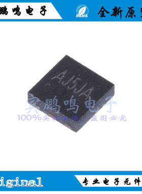 SY8030DEC全新原装矽力杰降压型电源转换IC芯片QFN6丝印AJ5J*