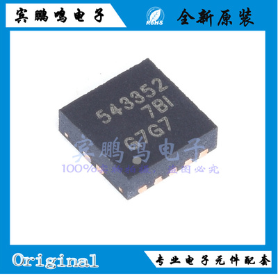 全新原装TPS54335-2ADRCR 丝印543352 VSON-10 SMD开关稳压器
