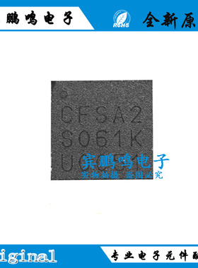 原装正品CWT500联智5W无线充电发射端控制IC芯片QFN40丝印CFSA2