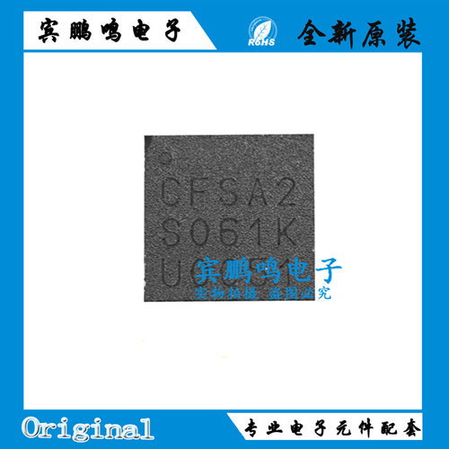原装正品CWT500联智5W无线充电发射端控制IC芯片QFN40丝印CFSA2