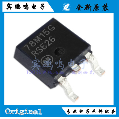 MC78M15CDTRKG全新原装ON安森美线性稳压器IC芯片TO252丝印78M15G