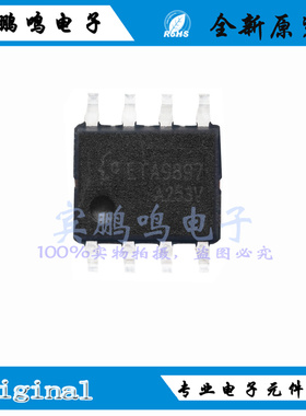 ETA9897E8A ETA9742E8A ETA9740E8A蓝牙充电盒充放二合一 SOP8