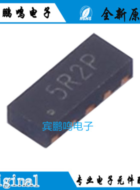 全新原装 WS05-4R2P DFN2510 丝印5R2P 静电和浪涌保护(TVS/ESD)