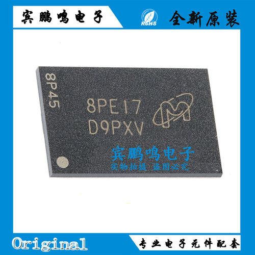 原装 MT41K256M16HA-125:E D9PXV FBGA-96 4Gb DDR3L SDRAMN内存