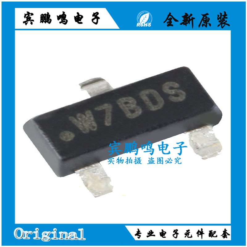 原装正品 贴片 ATSHA204A-STUCZ-T SOT-23 加密芯片 验证芯片