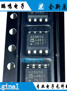 全新原装 AD8656ARZ-REEL7 AD8656ARZ 丝印AD8656 封装SOP-8 芯片