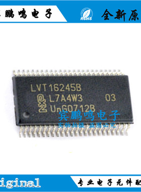 全新原装74LVT16245BDGG 丝印LVT16245B TSSOP-48收发器, 2.7V